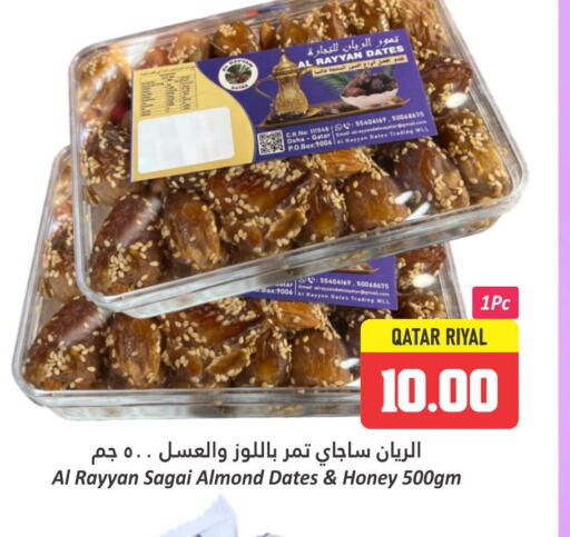    in Dana Hypermarket in Qatar - Umm Salal