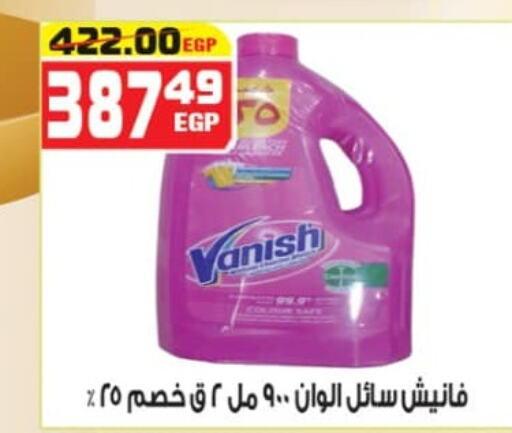 VANISH