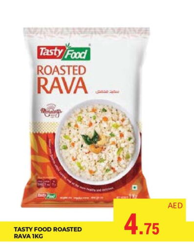 TASTY FOOD Semolina  in Kerala Hypermarket in UAE - Ras al Khaimah