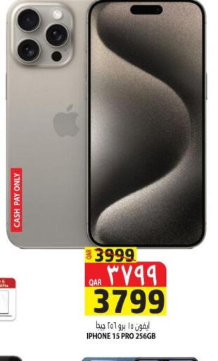 APPLE iPhone 15  in Marza Hypermarket in Qatar - Al Shamal