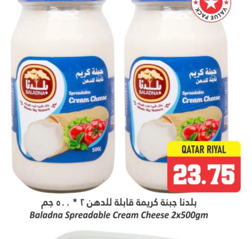 BALADNA Cream Cheese  in Dana Hypermarket in Qatar - Al-Shahaniya