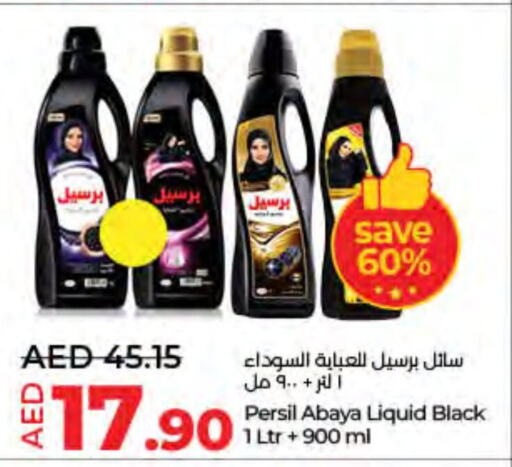 PERSIL شامبو العباية  in لولو هايبرماركت in الإمارات العربية المتحدة , الامارات - ٱلْفُجَيْرَة‎