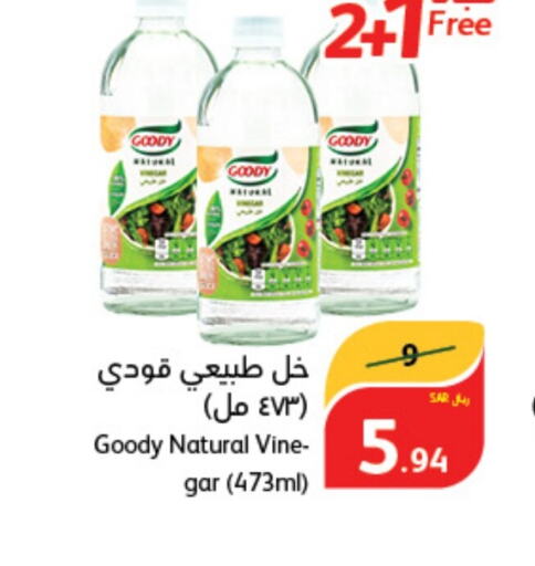 GOODY Vinegar  in Hyper Panda in KSA, Saudi Arabia, Saudi - Riyadh