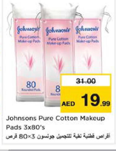 JOHNSONS   in نستو هايبرماركت in الإمارات العربية المتحدة , الامارات - دبي