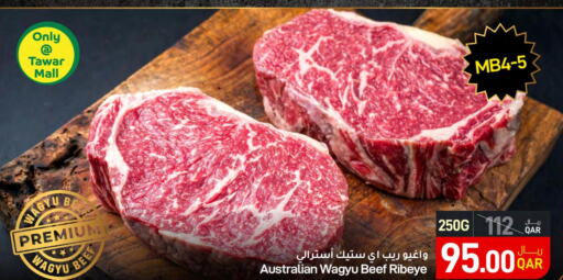  Beef  in SPAR in Qatar - Umm Salal