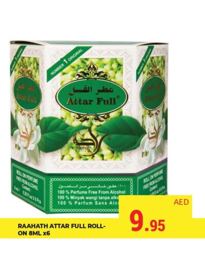    in Kerala Hypermarket in UAE - Ras al Khaimah