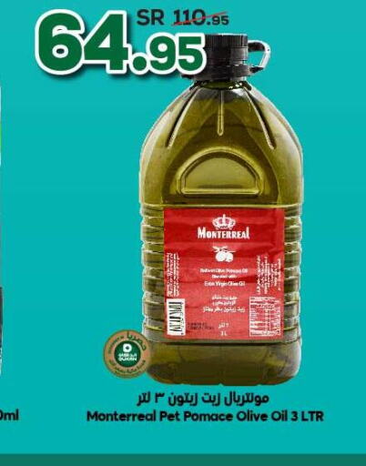  Olive Oil  in Dukan in KSA, Saudi Arabia, Saudi - Mecca