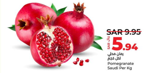  Pomegranate  in LULU Hypermarket in KSA, Saudi Arabia, Saudi - Qatif