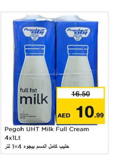  Long Life / UHT Milk  in Nesto Hypermarket in UAE - Dubai