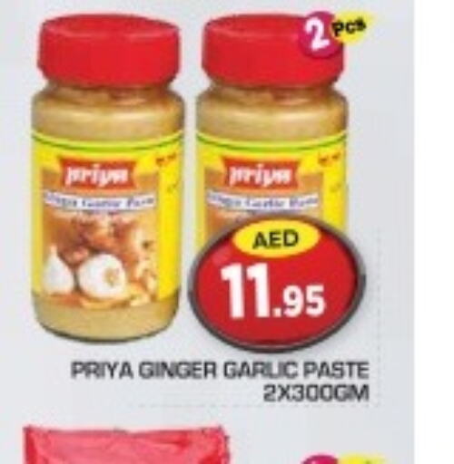 PRIYA Garlic Paste  in Baniyas Spike  in UAE - Abu Dhabi