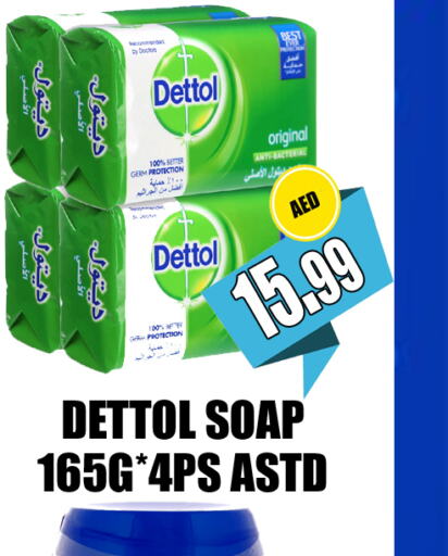 DETTOL   in GRAND MAJESTIC HYPERMARKET in UAE - Abu Dhabi