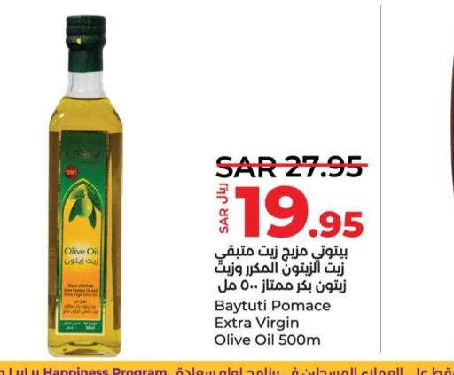 LULU Virgin Olive Oil  in LULU Hypermarket in KSA, Saudi Arabia, Saudi - Qatif