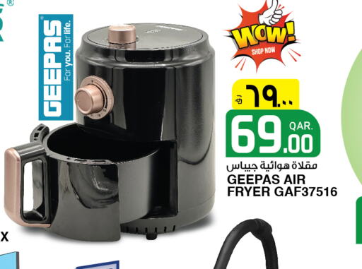 GEEPAS Air Fryer  in Saudia Hypermarket in Qatar - Al-Shahaniya