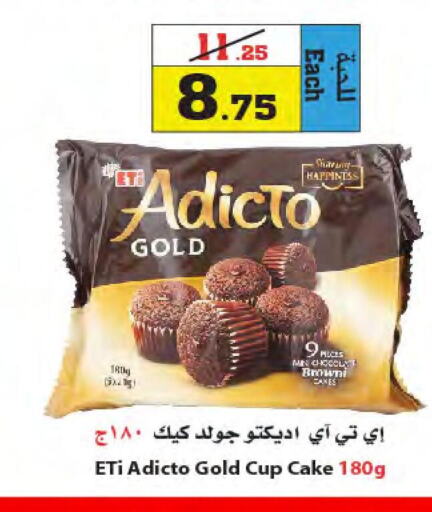    in Star Markets in KSA, Saudi Arabia, Saudi - Jeddah