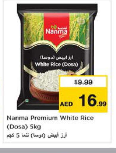 NANMA White Rice  in Nesto Hypermarket in UAE - Sharjah / Ajman