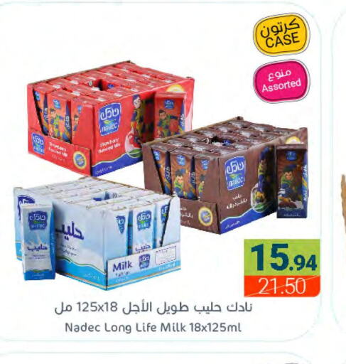 NADEC Long Life / UHT Milk  in Muntazah Markets in KSA, Saudi Arabia, Saudi - Qatif