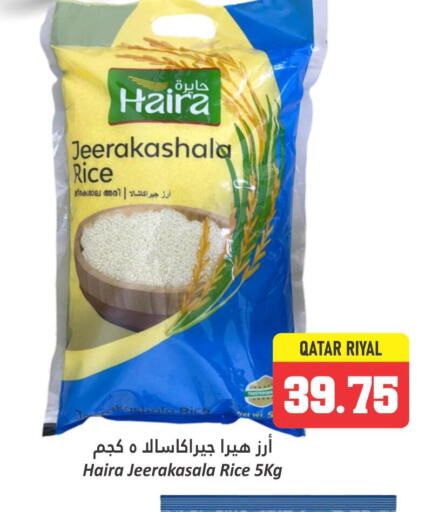  Jeerakasala Rice  in Dana Hypermarket in Qatar - Al-Shahaniya