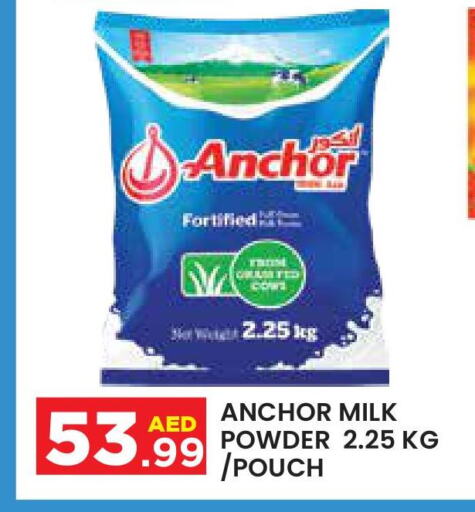 ANCHOR Milk Powder  in Baniyas Spike  in UAE - Abu Dhabi