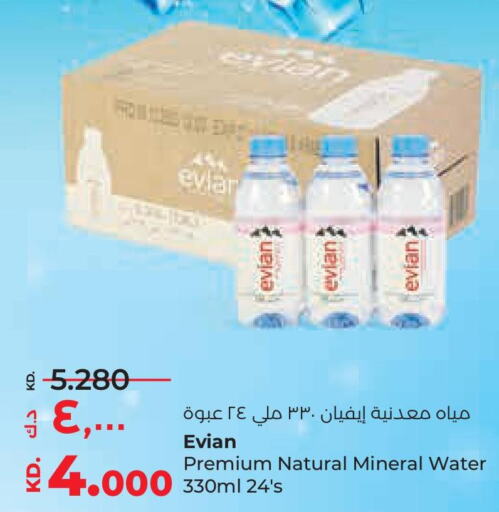 EVIAN   in لولو هايبر ماركت in الكويت - محافظة الأحمدي