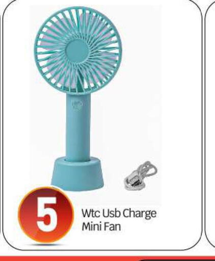  Fan  in BIGmart in UAE - Abu Dhabi