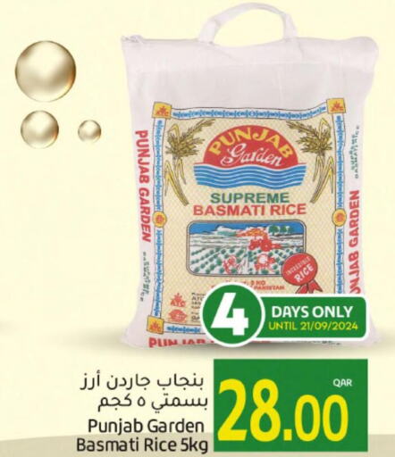  Basmati / Biryani Rice  in Gulf Food Center in Qatar - Al Shamal