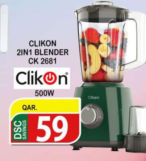 CLIKON Mixer / Grinder  in Dubai Shopping Center in Qatar - Al Rayyan