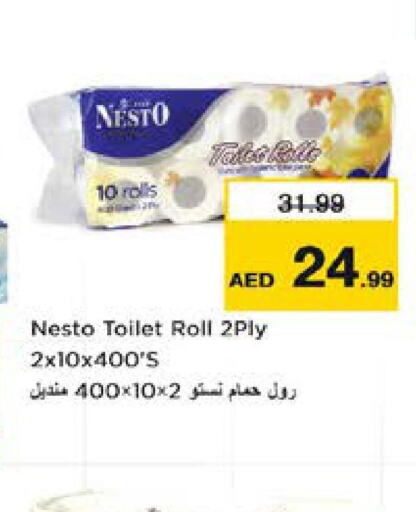    in Nesto Hypermarket in UAE - Abu Dhabi