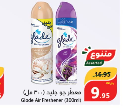 GLADE Air Freshner  in Hyper Panda in KSA, Saudi Arabia, Saudi - Jubail