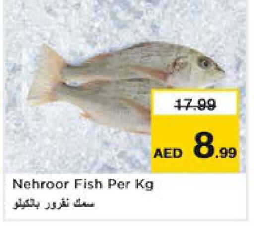    in Nesto Hypermarket in UAE - Sharjah / Ajman