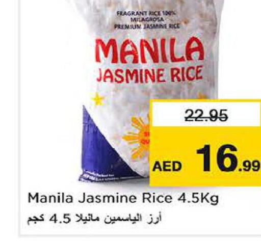  Jasmine Rice  in Nesto Hypermarket in UAE - Abu Dhabi