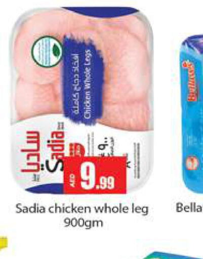 SADIA Chicken Legs  in Gulf Hypermarket LLC in UAE - Ras al Khaimah