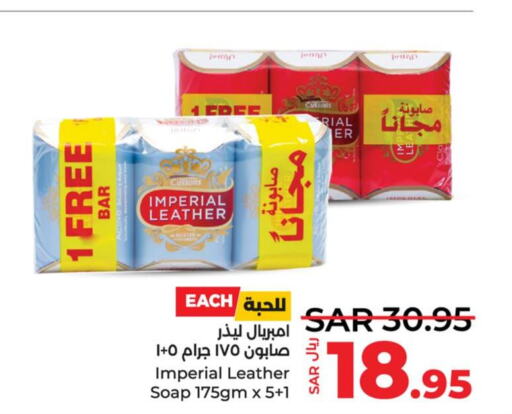 IMPERIAL LEATHER   in LULU Hypermarket in KSA, Saudi Arabia, Saudi - Qatif