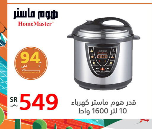    in BuKhamseen Electric Appliances and Electronics in KSA, Saudi Arabia, Saudi - Qatif