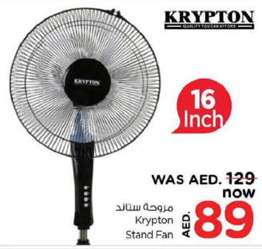 KRYPTON Fan  in Nesto Hypermarket in UAE - Sharjah / Ajman