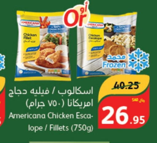 AMERICANA Chicken Fillet  in Hyper Panda in KSA, Saudi Arabia, Saudi - Najran