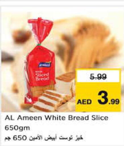    in Nesto Hypermarket in UAE - Abu Dhabi