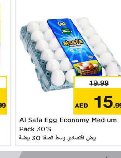 AL SAFA   in Nesto Hypermarket in UAE - Sharjah / Ajman