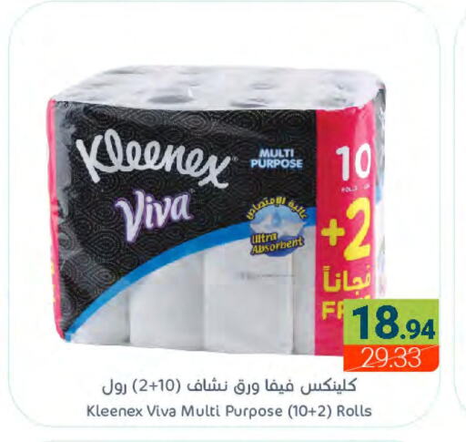 KLEENEX   in Muntazah Markets in KSA, Saudi Arabia, Saudi - Qatif