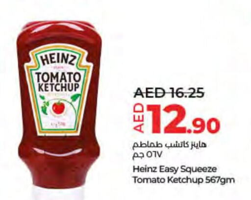 HEINZ كاتشب الطماطم  in لولو هايبرماركت in الإمارات العربية المتحدة , الامارات - رَأْس ٱلْخَيْمَة