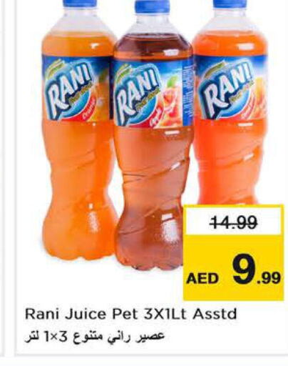 RANI   in Last Chance  in UAE - Fujairah