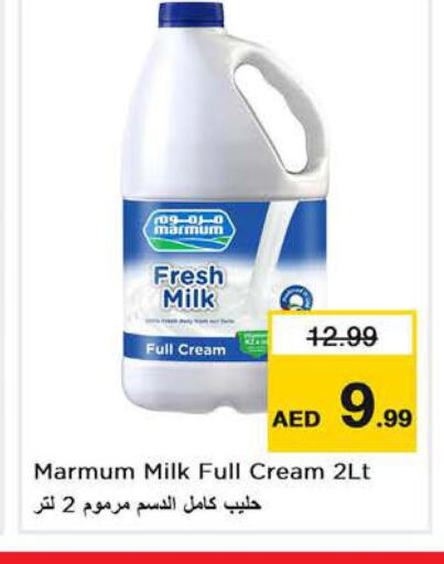 MARMUM Fresh Milk  in Last Chance  in UAE - Fujairah