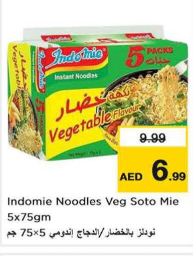 INDOMIE Noodles  in Last Chance  in UAE - Fujairah