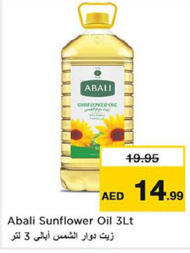 ABALI Sunflower Oil  in Nesto Hypermarket in UAE - Abu Dhabi