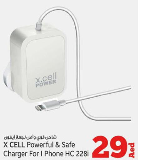 XCELL Charger  in Kenz Hypermarket in UAE - Sharjah / Ajman