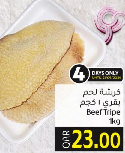  Beef  in Gulf Food Center in Qatar - Al Wakra