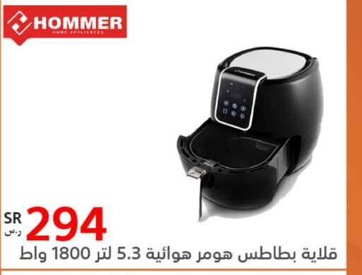  Air Fryer  in BuKhamseen Electric Appliances and Electronics in KSA, Saudi Arabia, Saudi - Qatif