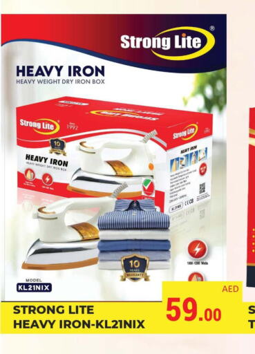  Ironbox  in Kerala Hypermarket in UAE - Ras al Khaimah