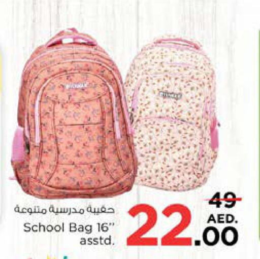  School Bag  in نستو هايبرماركت in الإمارات العربية المتحدة , الامارات - ٱلْعَيْن‎