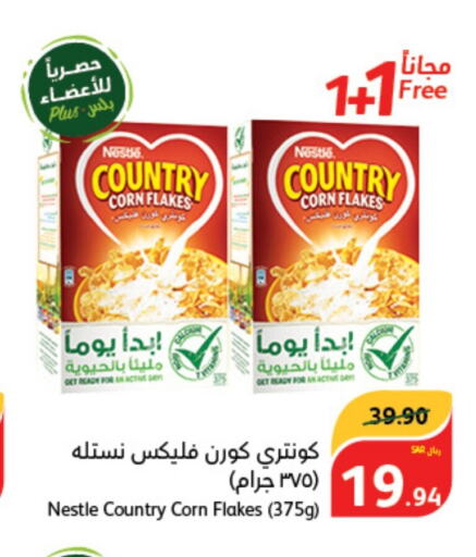 NESTLE Corn Flakes  in Hyper Panda in KSA, Saudi Arabia, Saudi - Khamis Mushait