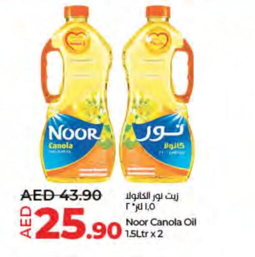 NOOR Canola Oil  in Lulu Hypermarket in UAE - Ras al Khaimah